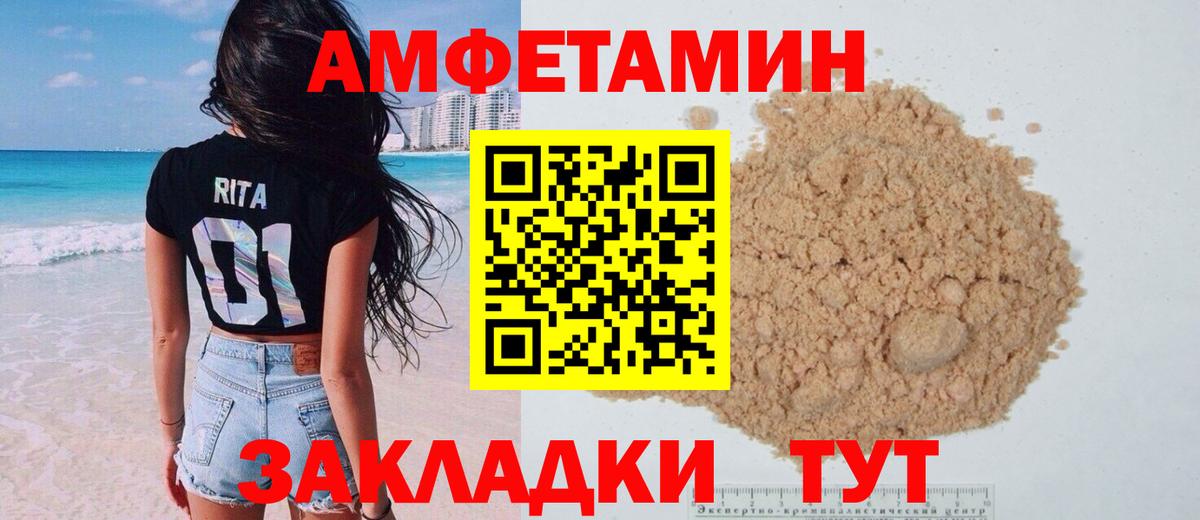 Гашиш  Петрозаводск  КОКАИН  Меф МЯУ МЯУ   Вход с VPN  МЕФ  Гашиш  Конопля  A-PVP СОЛЬ   Кетамин 