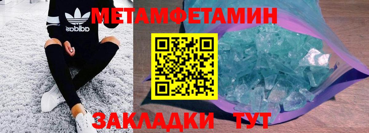 Amphetamine 98% Петрозаводск