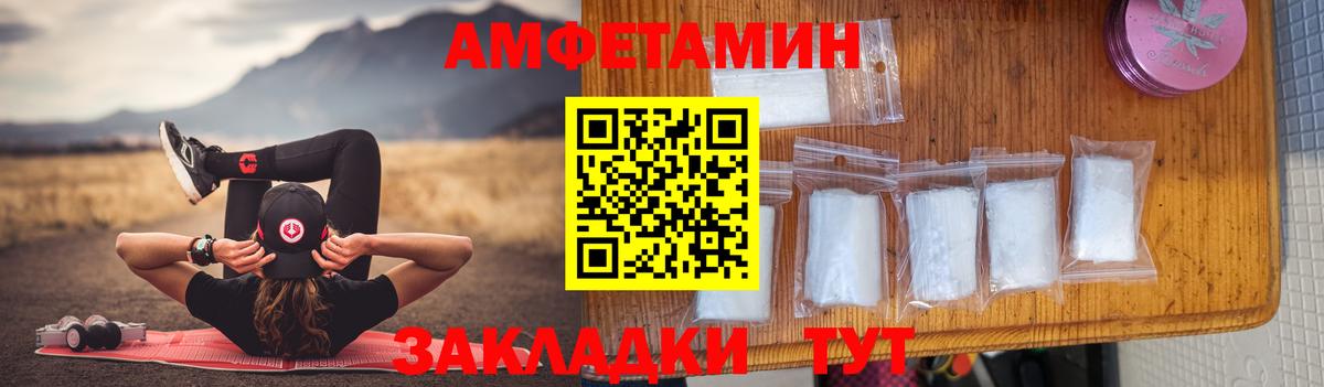 АМФ Розовый  АМФ  Петрозаводск  Вход с VPN 