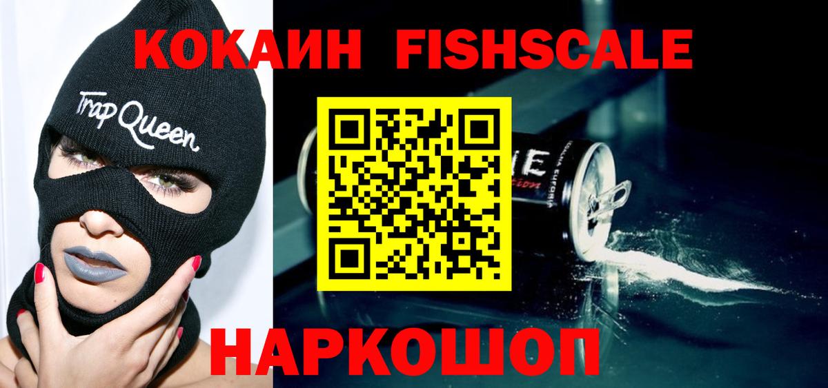 Петрозаводск  COCAIN 98%  Вход с VPN  Cocaine Columbia 