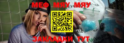 соль курить ск Рузаевка