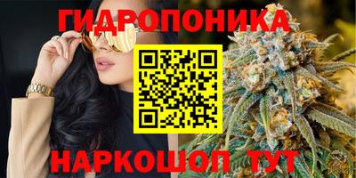 соль курить ск Рузаевка