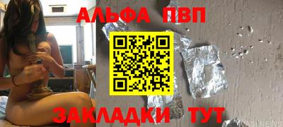 соль курить ск Рузаевка