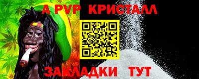 Альфа ПВП Рыбинск
