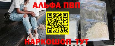 соль курить ск Рузаевка
