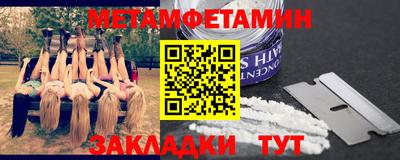 Альфа ПВП Рыбинск