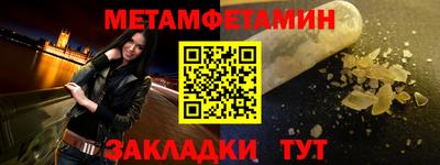 Альфа ПВП Рыбинск