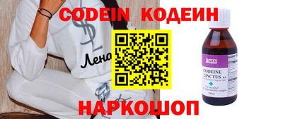 Альфа ПВП Рыбинск