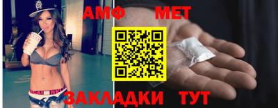 Альфа ПВП Рыбинск