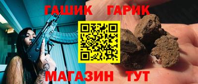 соль курить ск Рузаевка