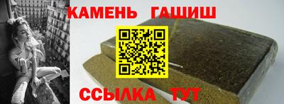 соль курить ск Рузаевка