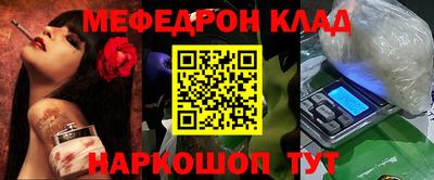 соль курить ск Рузаевка