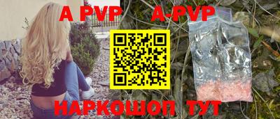 соль курить ск Рузаевка