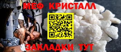 соль курить ск Рузаевка