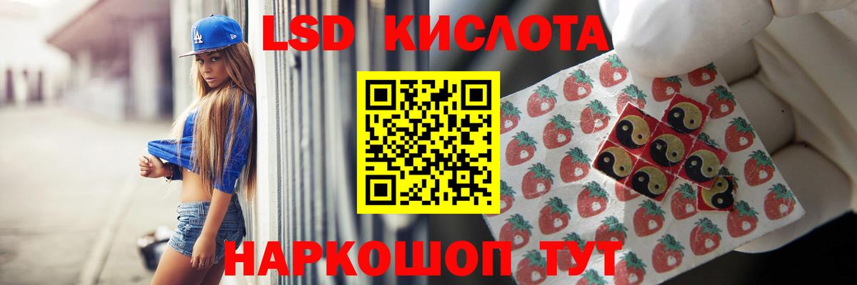 ЛСД экстази кислота Петрозаводск