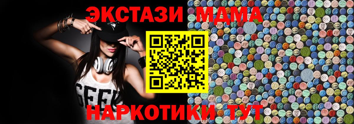 МДМА VHQ Петрозаводск