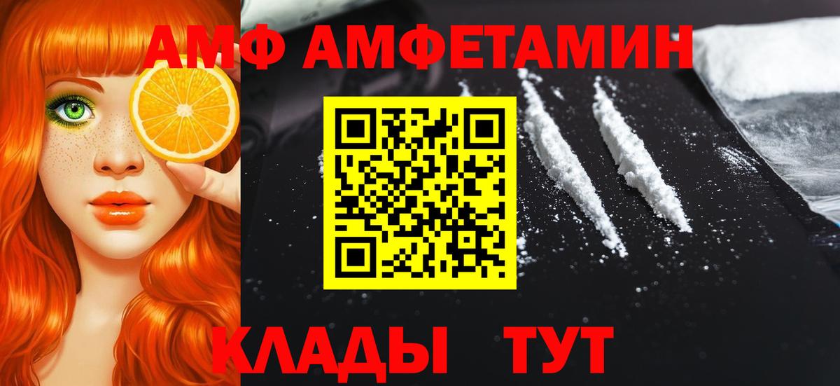 Первитин пудра Петрозаводск