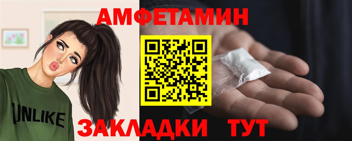 Первитин  Вход с VPN  Метамфетамин Methamphetamine  Петрозаводск  Метамфетамин Methamphetamine 