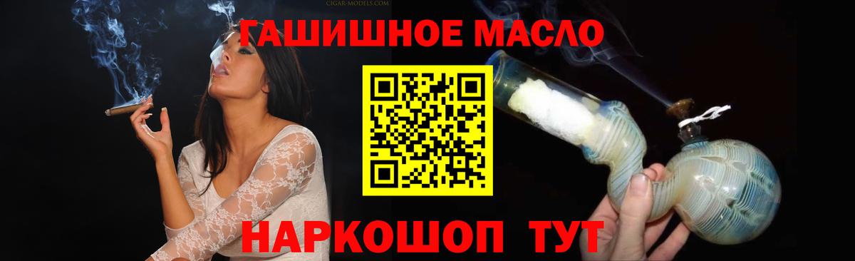 ТГК концентрат  Дистиллят ТГК гашишное масло  Петрозаводск  Вход с VPN 